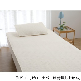 【アイスミンEX麻】敷きパッド