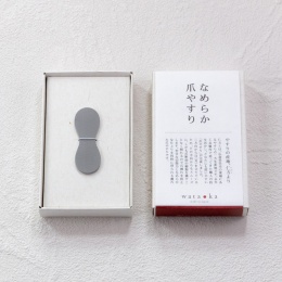 【ワタオカ】なめらか爪やすり