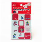 カープお名前洗濯タグシール