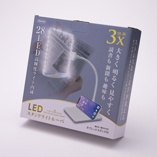 共栄プラスチック】LEDスタンドライトルーペ - 福屋オンラインストア