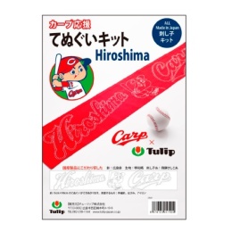 カープ応援てぬぐいキット　Hiroshima　CT-06