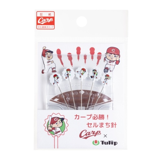 カープ グッズ 押さえの切り札　栗林 カープ グッズ 押さえの切り札 栗林 押さえの切り札 新カープ