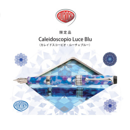 【アウロラ】 限定品 カレイドスコーピオ・ルーチェブルー万年筆  F字　Caleidoscopio Luce Blu