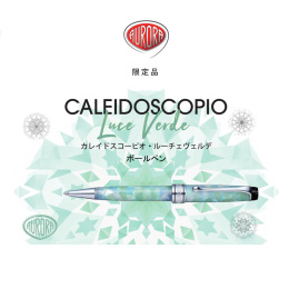 【アウロラ】限定品 カレイドスコーピオ・ルーチェ・ヴェルデ ボールペン  Caleidoscopio Luce Verde