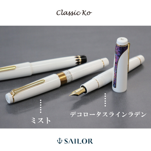 ゴルゴ13 万年筆 金色装飾 NAGASAWA オリジナル万年筆 Censke / Censke ピンクゴールド