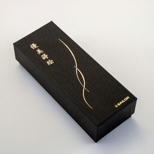 2220様感謝‼️希少‼️能島芳史ウエディング記念作「ツリーマン」銅版画エッチング セーラー万年筆】優美蒔絵複合筆記具 広島名所シリーズ 原爆ドーム