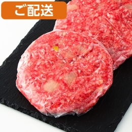 【肉処　勝伊】松阪牛肉使用ハンバーグ100g×4枚