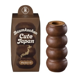 【ユーハイム】バウムクーヘンキュートジャパン（チョコレート）