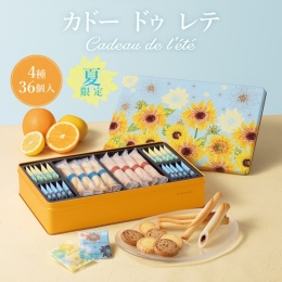 【ヨックモック】カドードゥレテ【4種36個入】