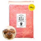 【挽肉玉 BASE SERIES】挽肉玉 PARTY PACK（パーティーパック）