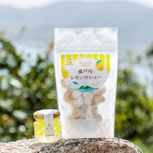 陶器製 レモン ハンドベル 送料無料瀬戸内レモンジュエリー\u0026瀬戸内レモンカシューセット(各3個入&frasl;各6個入&frasl;各15個入)