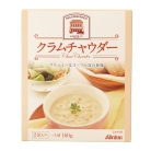 【明治屋ストアー】アーデン　クラムチャウダー