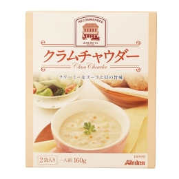 【明治屋ストアー】アーデン　クラムチャウダー
