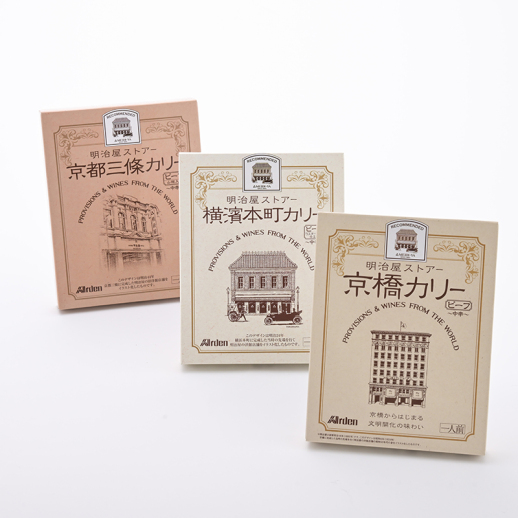 【新品未開封・ガリーヌ】3点セット 新品未開封・ガリーヌ】3点セット