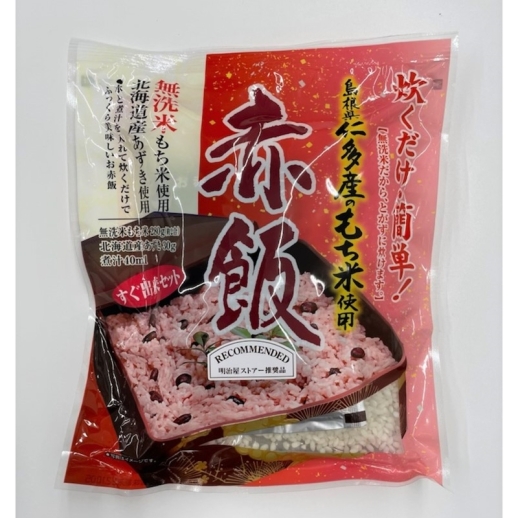 明治屋ストアー】JAしまね 赤飯セット - 福屋オンラインストア