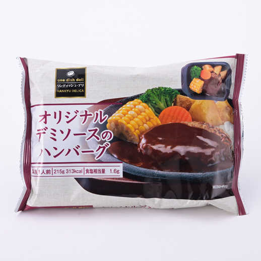 明治屋ストアー】阪急デリカアイ オリジナルデミソースのハンバーグ