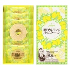 【ユーハイム】瀬戸内レモンのバウムクーヘン