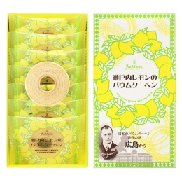 【ユーハイム】瀬戸内レモンのバウムクーヘン