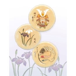 【叶匠寿庵】節句雲門