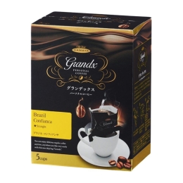 【ハマヤ】グランデックスパーソナルドリップバッグコーヒー ブラジル コンフィアンサ 8g×5杯