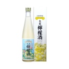 【中尾醸造】大長檸檬酒