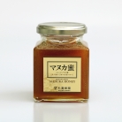 【杉養蜂園】マヌカ蜜200g瓶