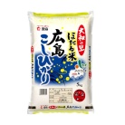 【食協】広島こしひかり　大和の里ほたる米　5ｋｇ