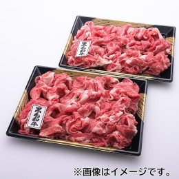 【肉の匠いとう】黒毛和牛切り落し　1kg