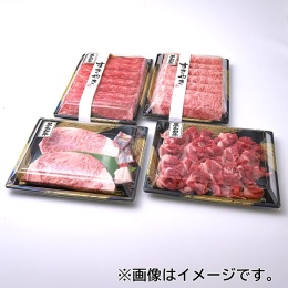 【肉の匠いとう】肉の匠いとうスペシャルセット