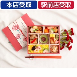 【なだ万】母の日御膳