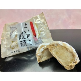 【菓子司処「大国堂」】麦こがし銘菓よいとこ饅頭