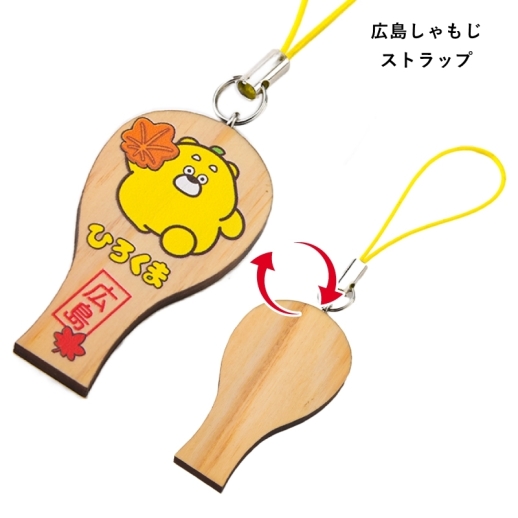 ひろくまグッズ お楽しみセット（8点入り）※1月15日以降順次発送