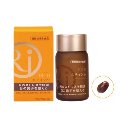 【エーエフシー】ルテイン福袋　※1月6日以降順次お届け