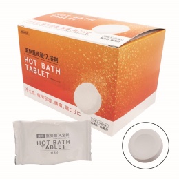 【エーエフシー】ホットバスタブ福袋　※1月6日以降順次お届け