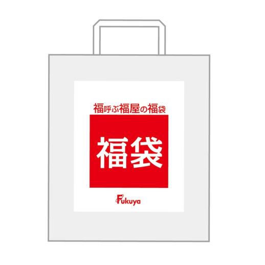 【ツヴィリング】2026年福袋(包丁)