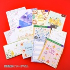 【ホールマーク】文具お楽しみ袋A