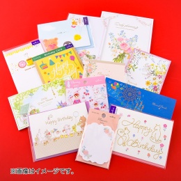 【ホールマーク】文具お楽しみ袋C