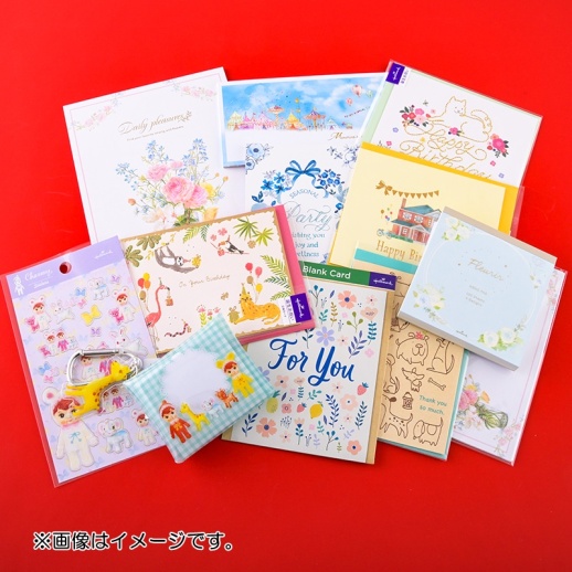 【ホールマーク】文具お楽しみ袋D