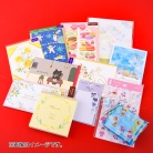 【ホールマーク】文具お楽しみ袋E