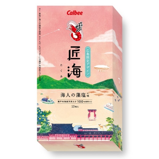 【カルビー】カルビー 福袋