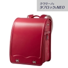 【ミキハウス ランドセル】クラリーノタフロックNEO　ピンク