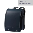【ミキハウス ランドセル】クラリーノタフロックNEO　紺　