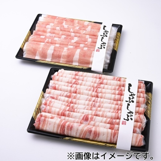 【肉の匠いとう】国内産国産豚しゃぶしゃぶ用セット