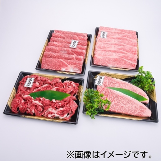 【肉の匠いとう】スペシャルセット