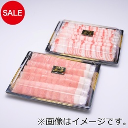 【肉の匠いとう】鹿児島県産黒豚　黒の匠　しゃぶしゃぶ用詰合せ