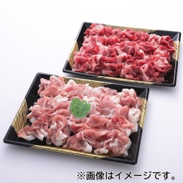 【肉の匠いとう】黒毛和牛・瀬戸内六穀豚切り落しセット（牛500g・豚500g）