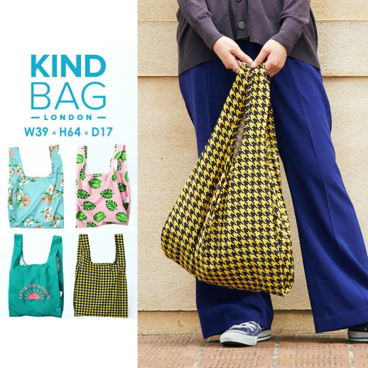 カインドバッグ