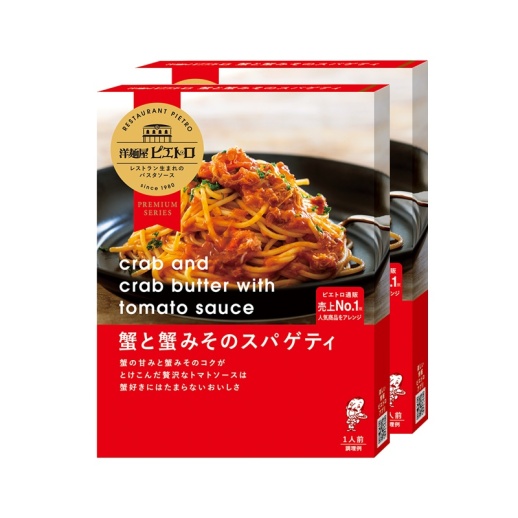 【ピエトロ】今だけうれしい２個セット 蟹と蟹みそのスパゲティ