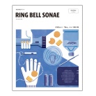 【リンベル　ソナエ】シーブルー