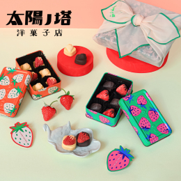 【太陽ノ塔洋菓子店】タイヨウノカンカンmini いちご缶セット